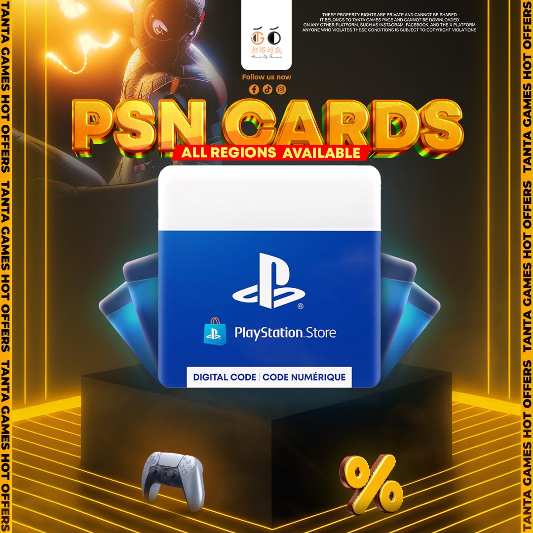 بطاقات PSN — كل المناطق