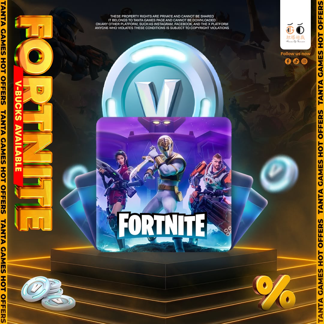 في-باكس فورتنايت